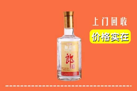 保定市莲池回收老郎酒